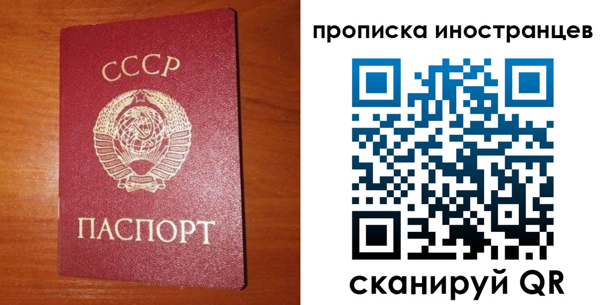 временная регистрация в квартире в Грязовце