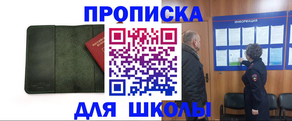 временная регистрация гарантия в Грязовце